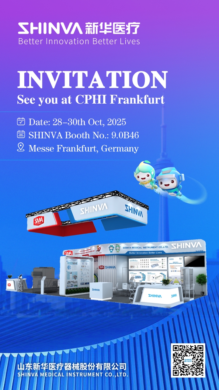 CPHI Frankfurt SHINVA Invitation(1)