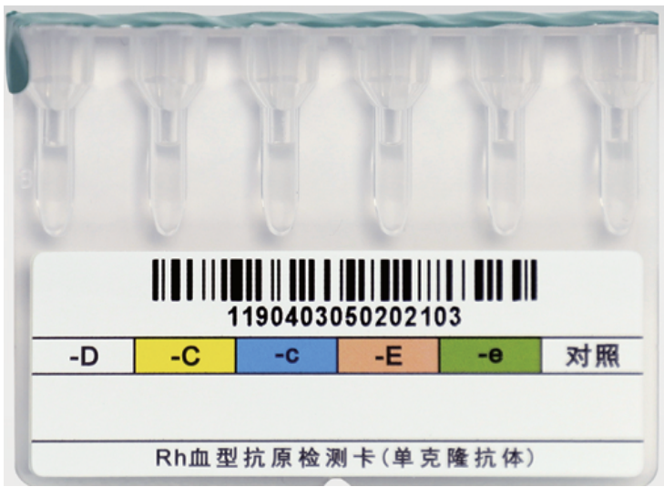 MG Card for RhD.C.c.E.e Grouping