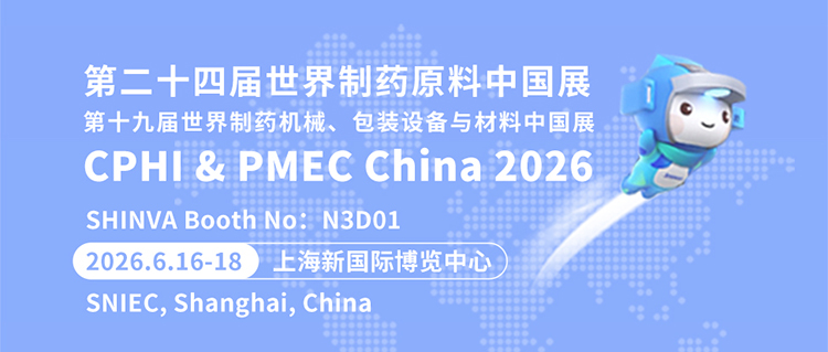 Join Shinva at CPHI PMEC China 2026